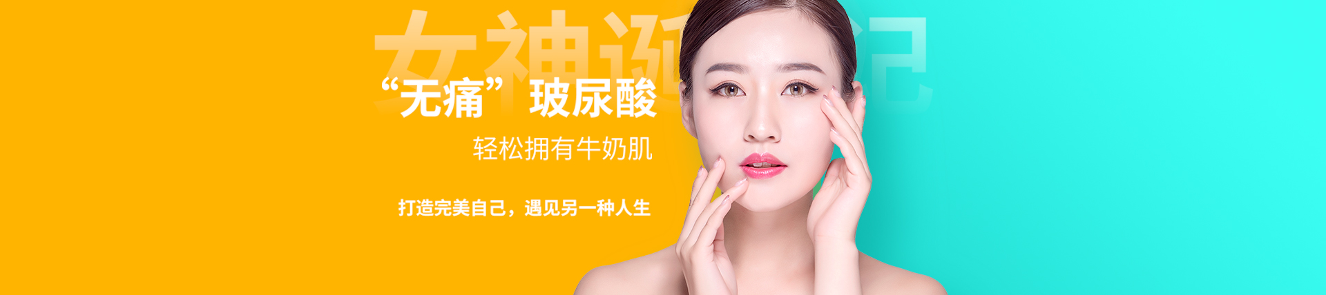 杭州市哪家整形醫(yī)院再造耳材料比較好(杭州市再造耳材料醫(yī)院排名前十名口碑深究)